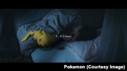 Pokemon sleep 2020