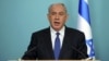 FILE - Israeli Prime Minister Benjamin Netanyahu delivers a statement to the media in Jerusalem, April 1, 2015. 