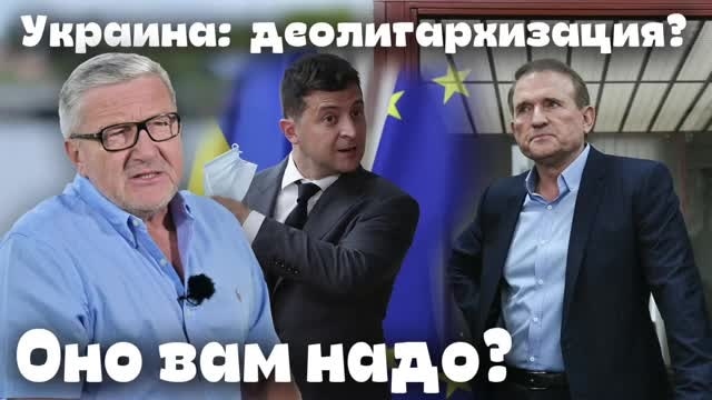 Оно вам надо? Воскресный проект Александра Герасимова - Май 16, 2021 Оно вам надо? Воскресный проект Александра Герасимова - Май 16, 2021