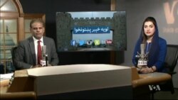 لویه پښتونخوا خپرونه په ټي وي