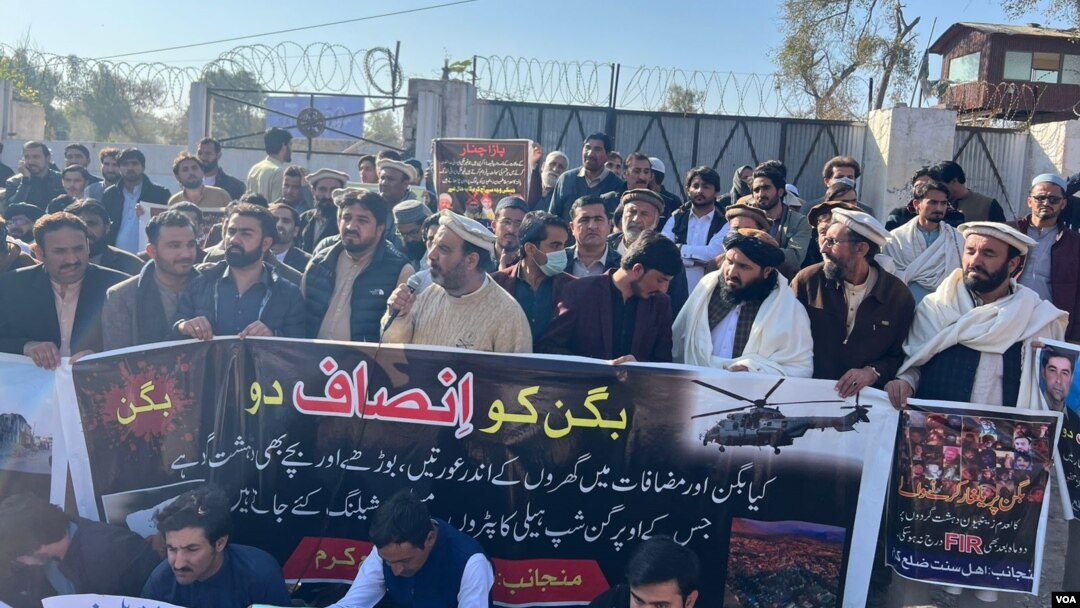 د کورمې د بګن خلکو احتجاج کړی