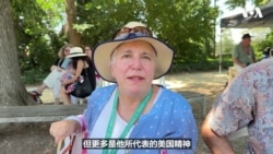 弗农山庄庆祝活动：250年后美国人民如何看华盛顿？ 