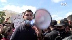 Tunisia Social Media Crackdown -- USAGM