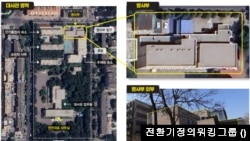 중국 베이징의 북한대사관 내 비밀감옥이 있는 장소로 추정되는 건물. (출처: 전환기정의워킹그룹)