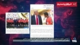 ناراحتی جمهوری اسلامی از شادی مردم درپی درخشش داور ایرانی
