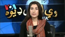 ډیوه ریډیو په ټې وي