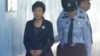 رئیس جمهوری سابق کره جنوبی شاید به سی سال زندان محکوم شود