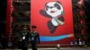 China Seeks to Rebrand Global Image With Import Expo 