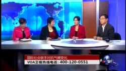 VOA卫视(2014年9月24日 第二小时节目)