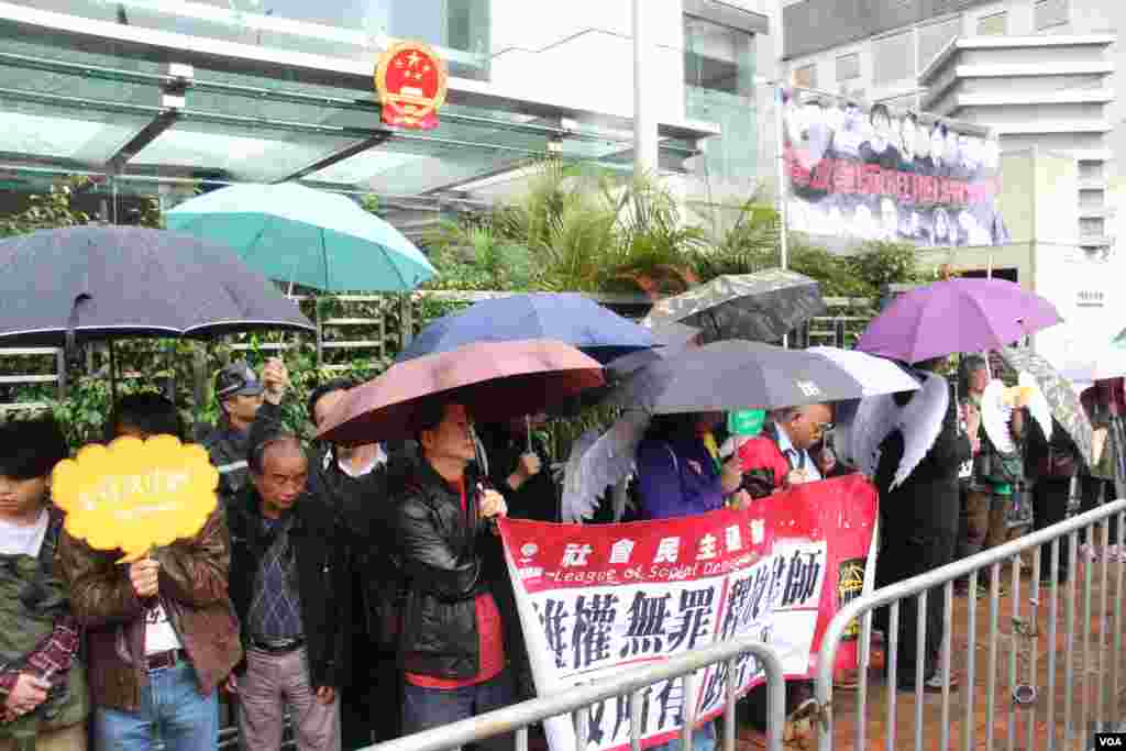 香港多个民间团体中联办抗议（美国之音海彦拍摄）