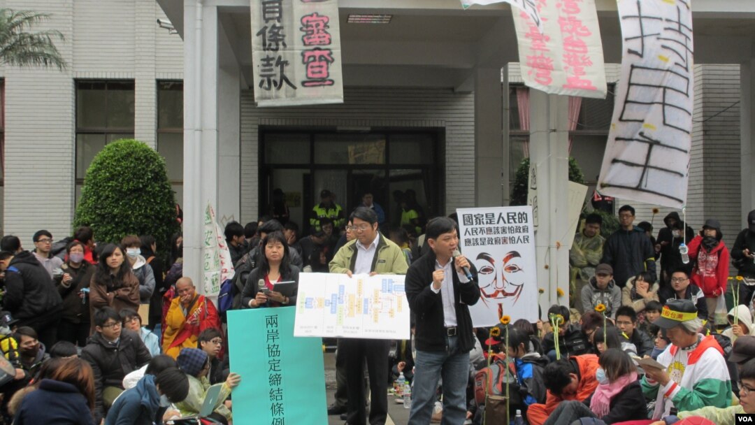 台灣公民團體聲援學生抗議活動資料照。（美國之音張永泰拍攝）