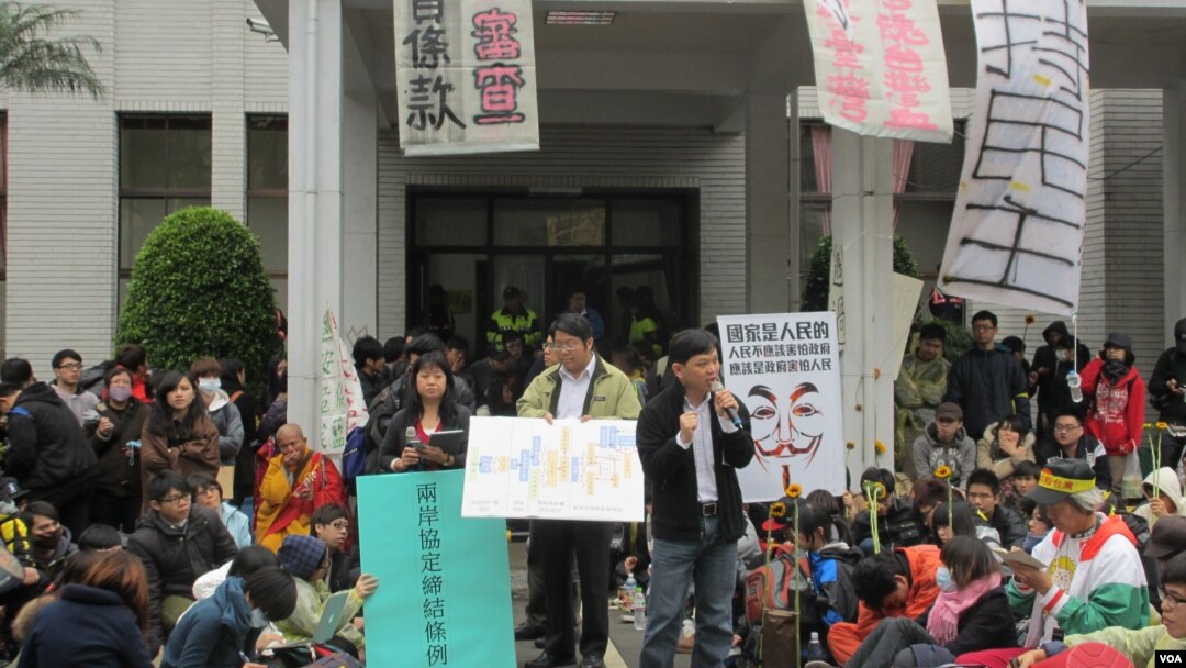 台湾公民团体声援学生抗议活动（美国之音张永泰拍摄）