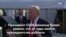 Новости США за минуту – 30 мая 2019