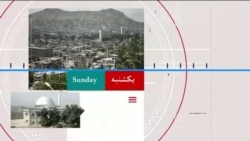  البانیا ته د پناه غوښتونکو د لېږلو پریکړه - ۳۰ دقیقې