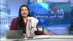 لویه پښتونخوا په ټي وي
