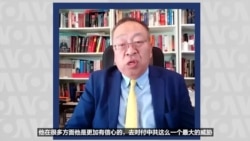 余茂春谈“特习会”：特朗普2.0应对中共更有信心、也更有具体的对策