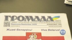 “Громада” - єдина на західному узбережжі США україномовна газета. Відео