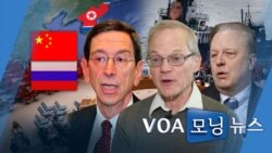 [VOA 모닝뉴스] 2021년 11월 4일