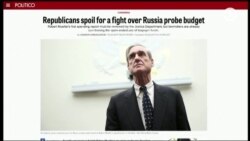 Во сколько обойдется расследование спецпрокурора Мюллера?