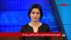 مردم پای چوبه دار، تیم فوتبال جمهوری اسلامی در صف ویزای آمریکا