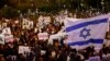 FILE - People take part in a protest against the Israeli government's plan to deport African migrants, in Tel Aviv, Israel, March 24, 2018.