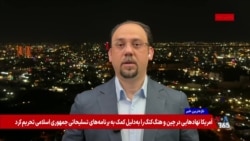 پاسخ سخنگوی دولت اقلیم کردستان به صدای آمریکا در مورد حملات جمهوری اسلامی به احزاب کرد ایرانی  