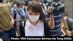 Hong Kong activist Agnes Chow request bail but denied (Photo: VOA Cantonese Service Iris Tong) 