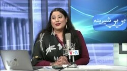 بي بي شیرینه: په ټیلې ویژن