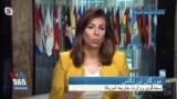 مورگان اورتگاس: پرزیدنت ترامپ خواستار جنگ با ایران نیست اما فشار حداکثری تا تغییر رفتار رژیم ایران ادامه دارد