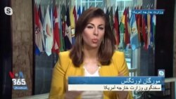 مورگان اورتگاس: پرزیدنت ترامپ خواستار جنگ با ایران نیست اما فشار حداکثری تا تغییر رفتار رژیم ایران ادامه دارد