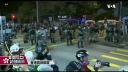 香港风云(2019年11月2日)