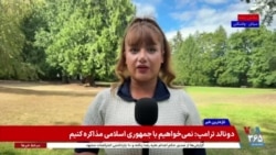 متا شبکه حساب‌های جعلی مرتبط با جمهوری اسلامی را که خود را شهروندان آمریکایی جا می‌زدند حذف کرد