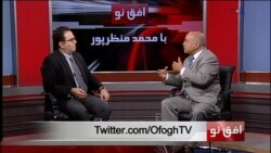 افق نو ۱۶ ژوئن: بازخوانی قرائتهای بنیادگرایانه از اسلام: وهابیگری