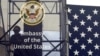 Palestinians Ask Court to Order US Embassy Out of Jerusalem