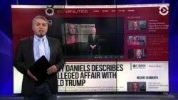 Трамп доволен юристами