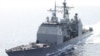 “미국, 북한 공격 대비한 ‘탄도미사일방어 이지스함’ 증설”