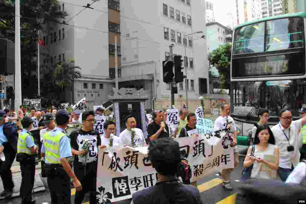 香港团体及政党中联办祭拜李旺阳“被自杀”二周年（美国之音图片/海彦拍摄）