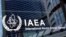 Logo Međunarodne agencije za atomsku energiju