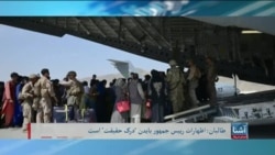 برنامۀشنبه خبری آشنا