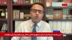 تهدید مردم توسط جمهوری اسلامی در مورد انتشار تصاویر مناطق مورد حمله واقع شده؛ گفتگو با سعید دهقان