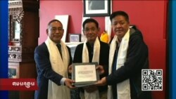 བྱང་ཨ་རིའི་སྐུ་ཚབ་དོན་གཅོད་ཀྱི་ལས་འགན་རྩིས་སྤྲོད།