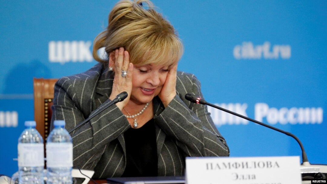 Элла Памфилова