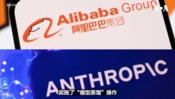 美中AI竞争加剧 AI专家杜奕瑾评估美中AI差距