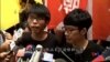 香港警方約談學運組織者