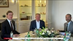 اخبار شبانگاهی