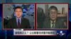 VOA连线叶兵:金钱换正义?公众联署寻求雷洋案真相