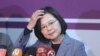 차이잉원 총통 “타이완, 중국의 거센 압박에 직면하게 될 것” 