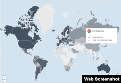 ‘헨리 앤 파트너스’가 8일 발표한 ‘2025 여권 지수’에서 북한 부분 스크린샷.