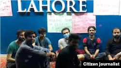 Punjab University Lahore students protest