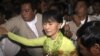 Аун Сан Су Чжи начала свой визит в США